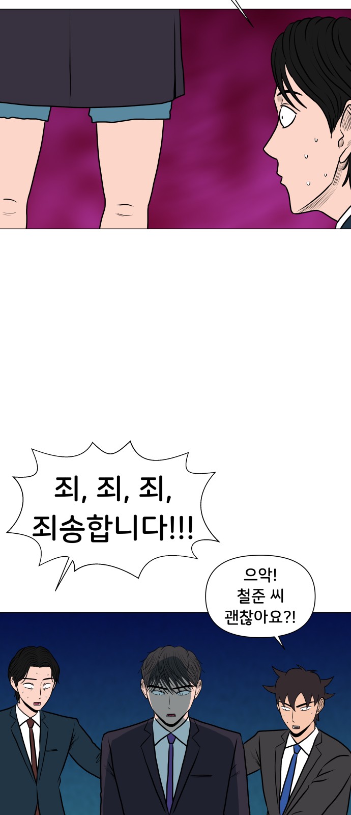 39 페이지