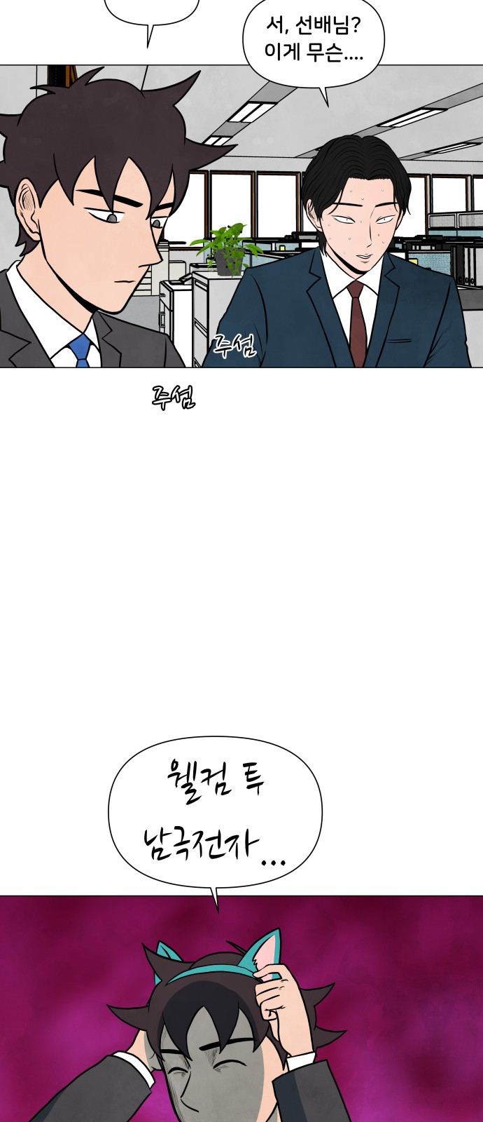 13 페이지