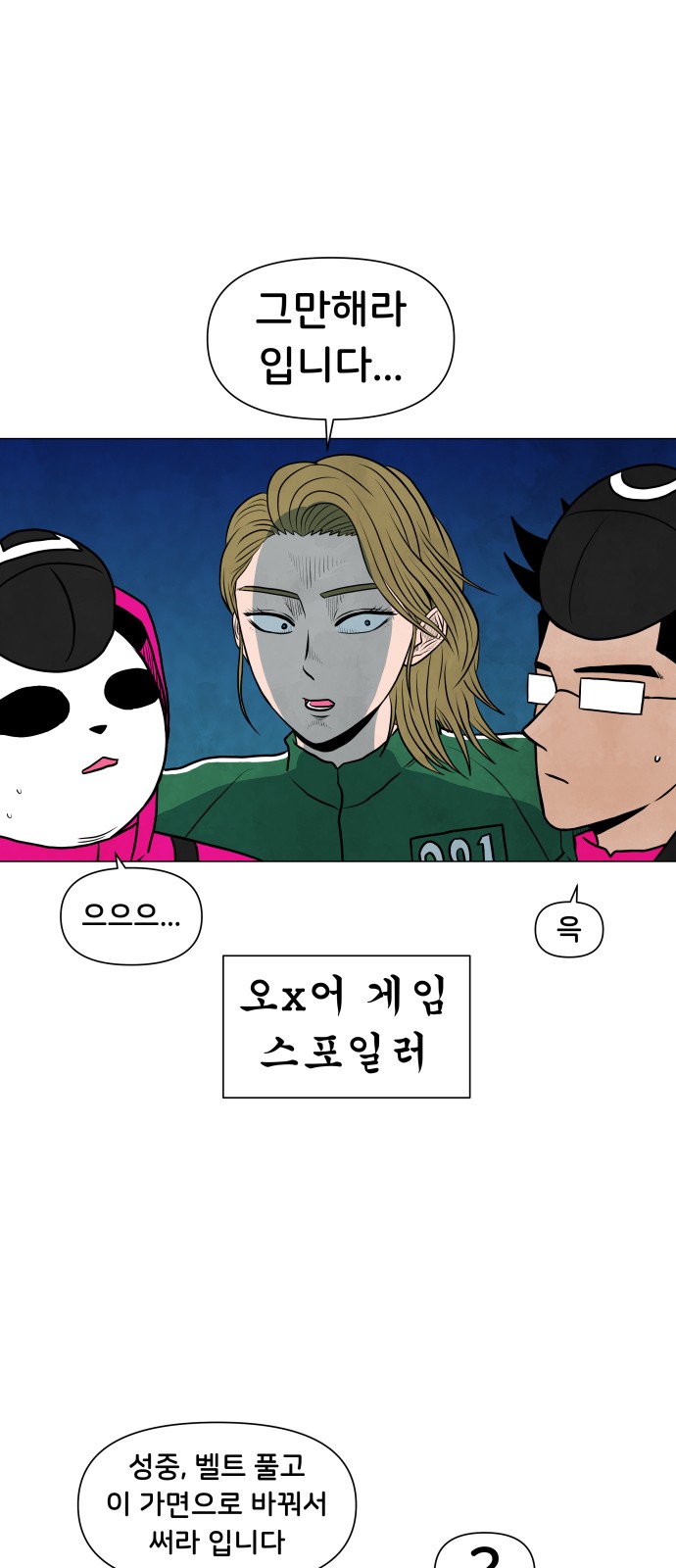 15 페이지