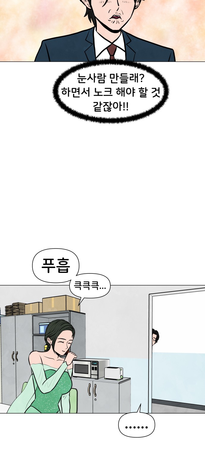 35 페이지