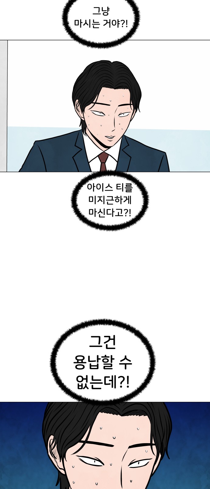37 페이지