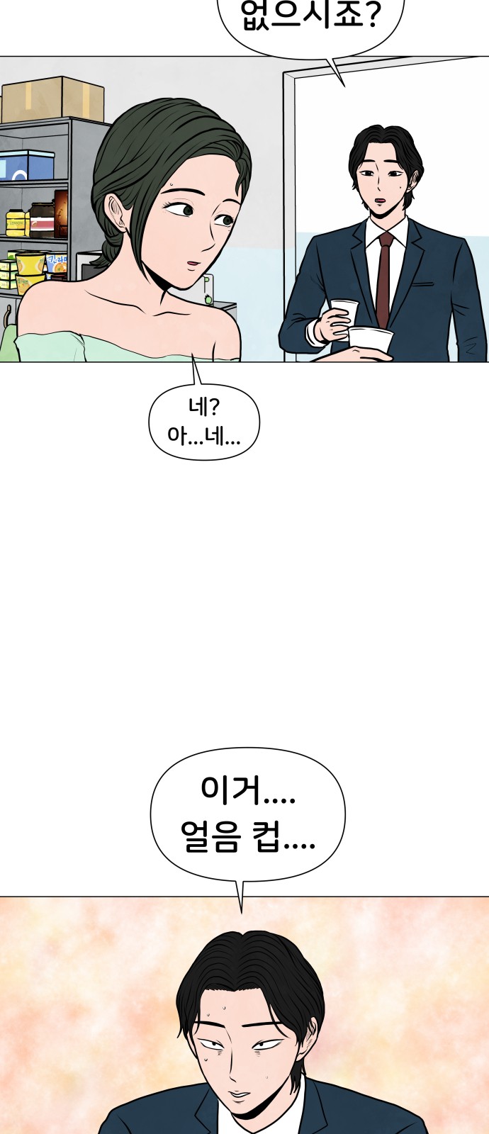 40 페이지