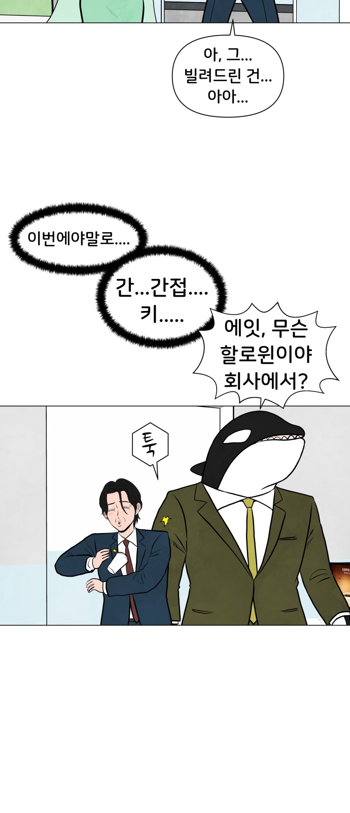 44 페이지