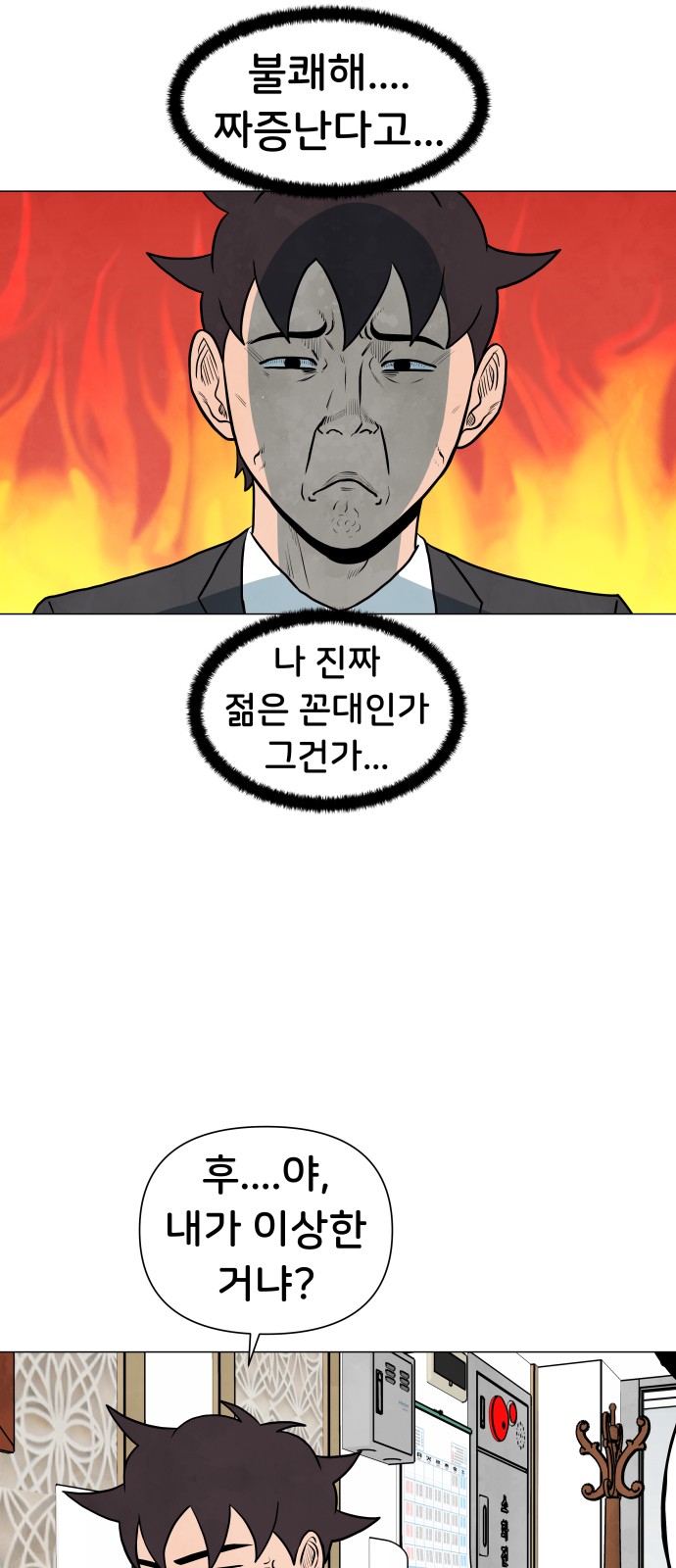 7 페이지
