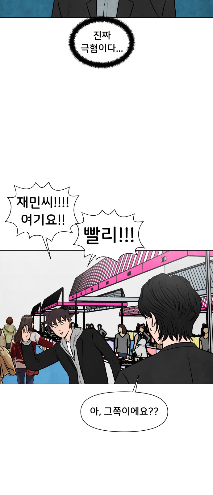20 페이지
