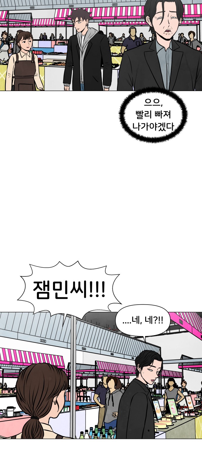 28 페이지