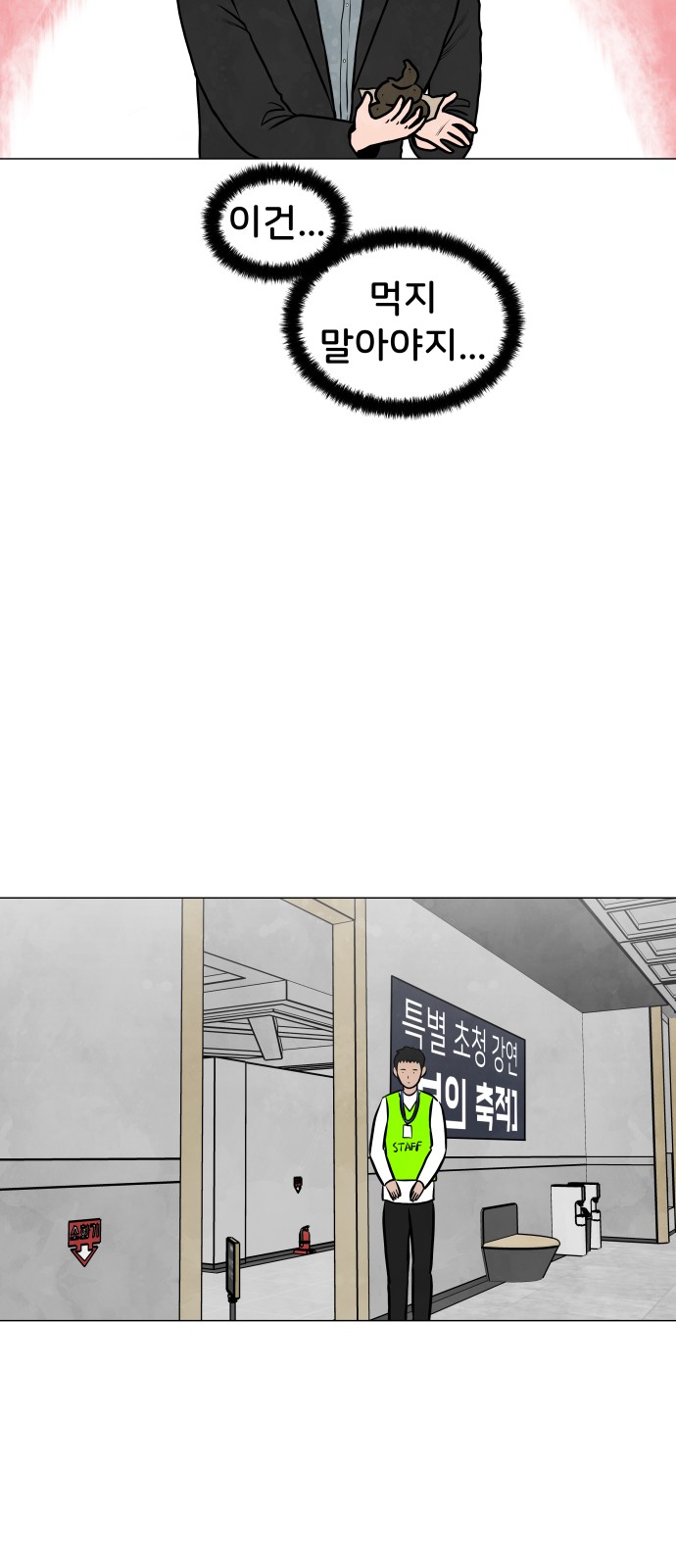 44 페이지