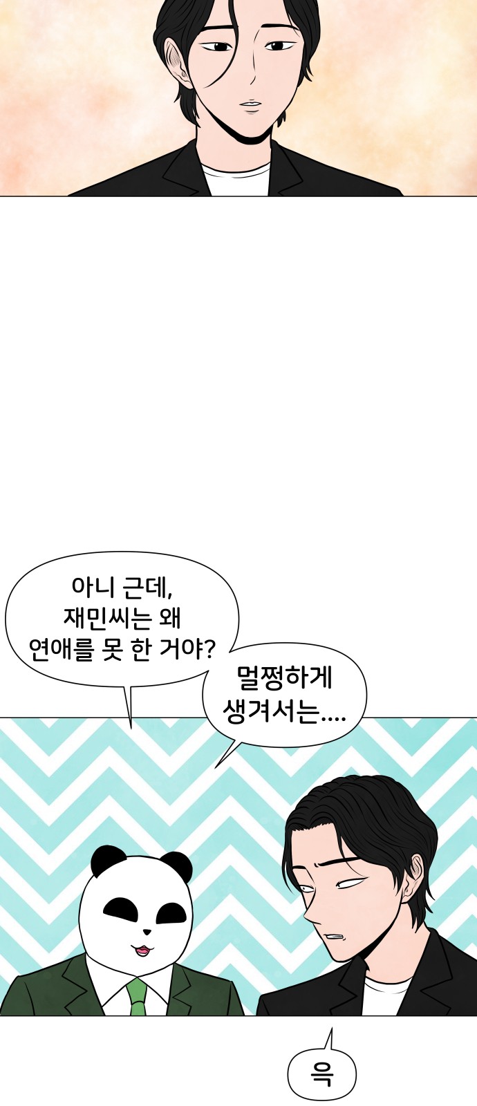 25 페이지