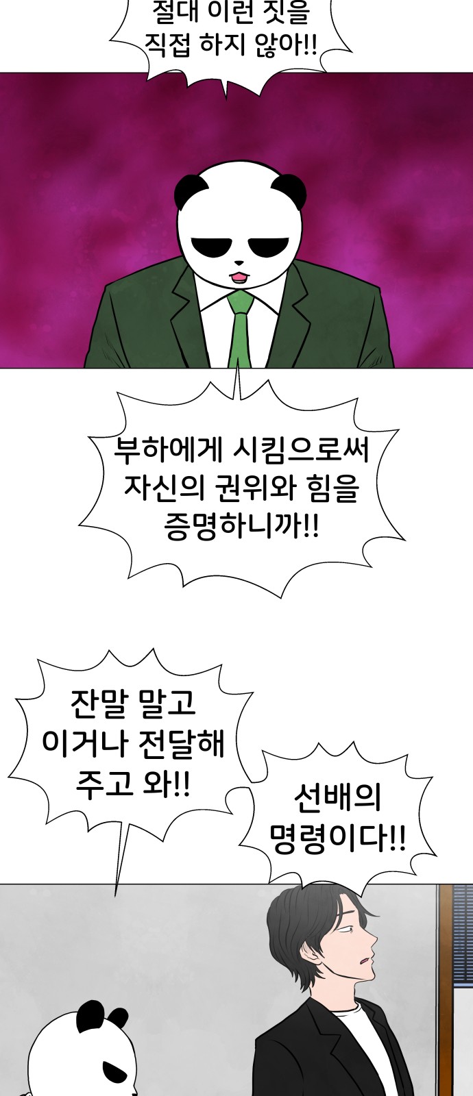 33 페이지