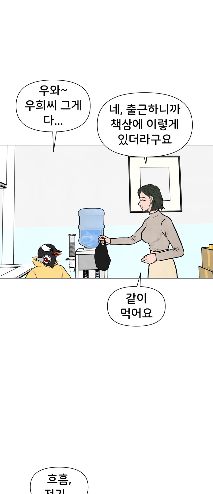 35 페이지