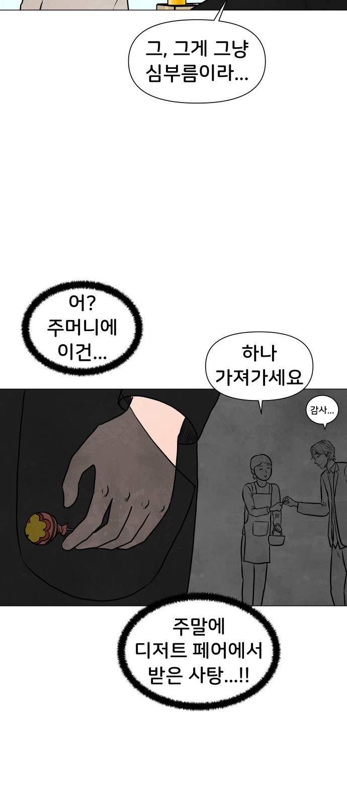 40 페이지