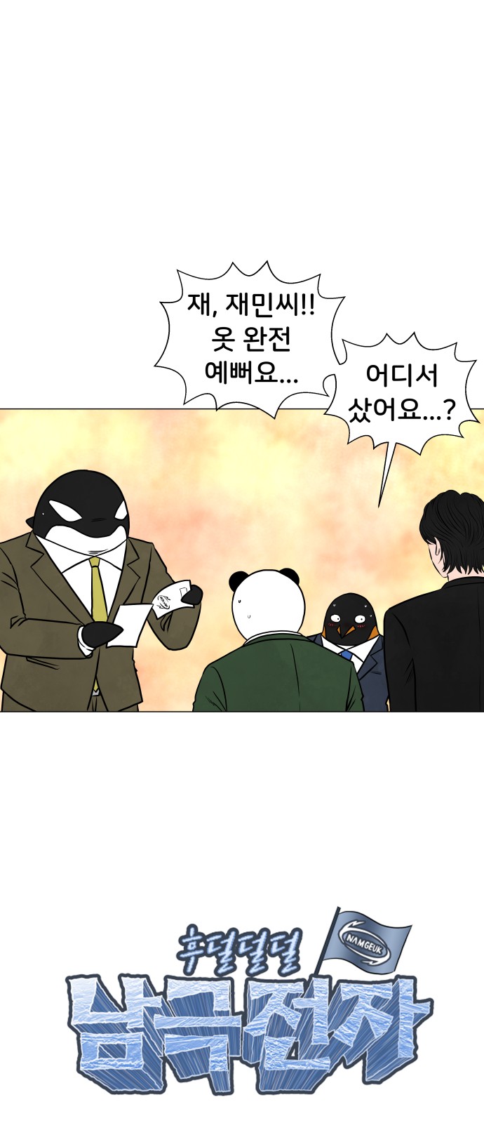 6 페이지