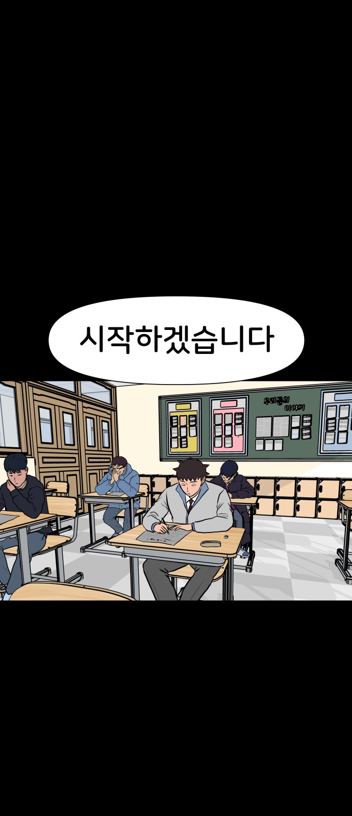 20 페이지