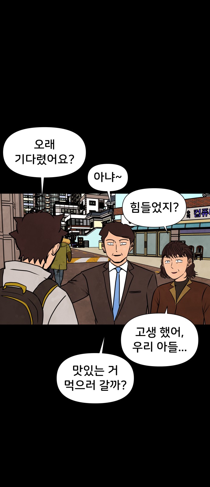 26 페이지