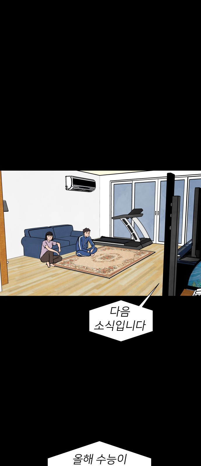 29 페이지