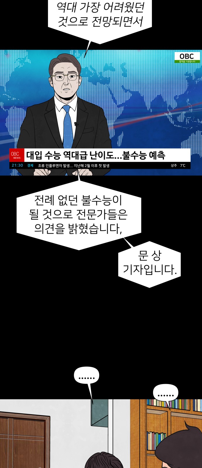 30 페이지