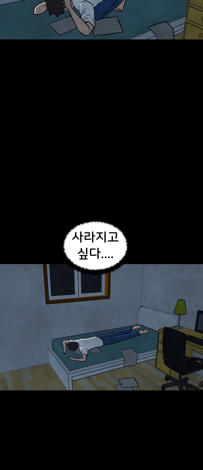 34 페이지