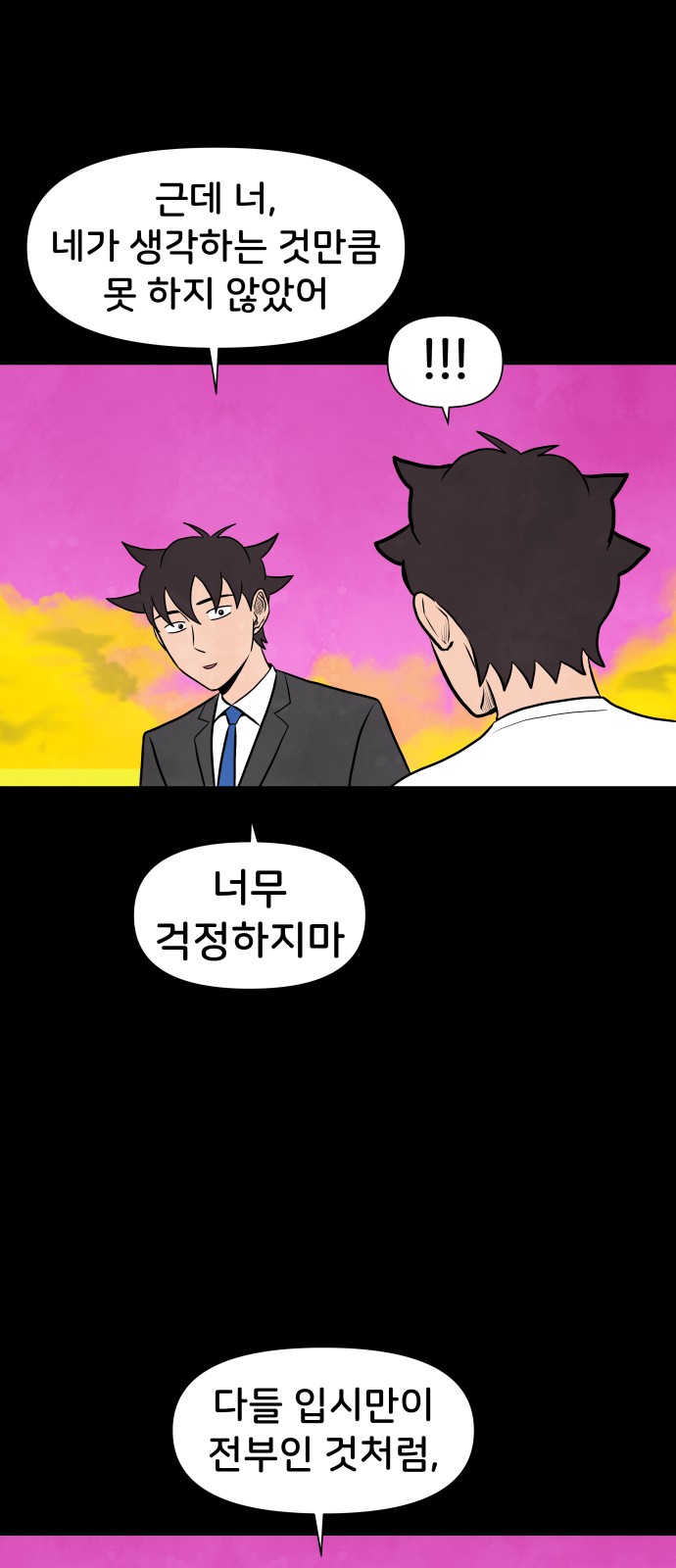 41 페이지