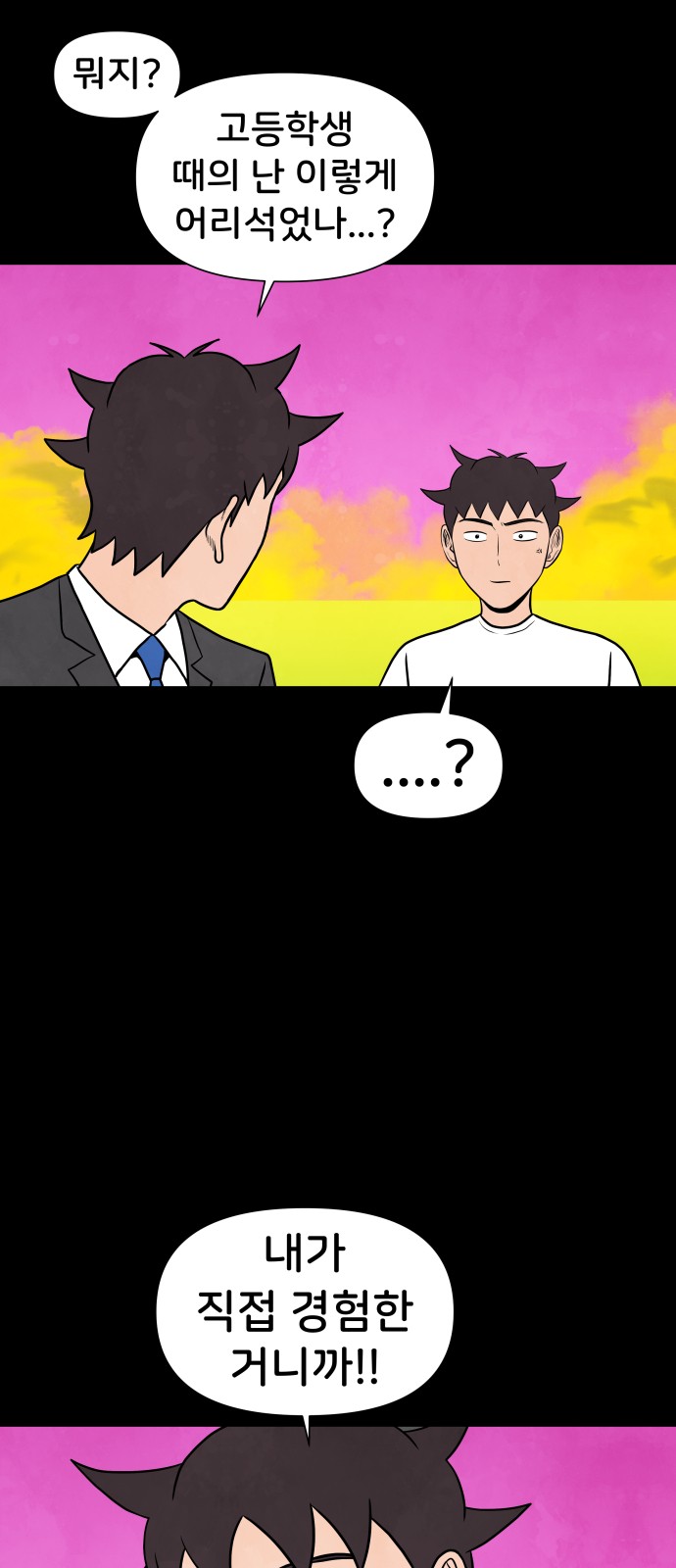 47 페이지