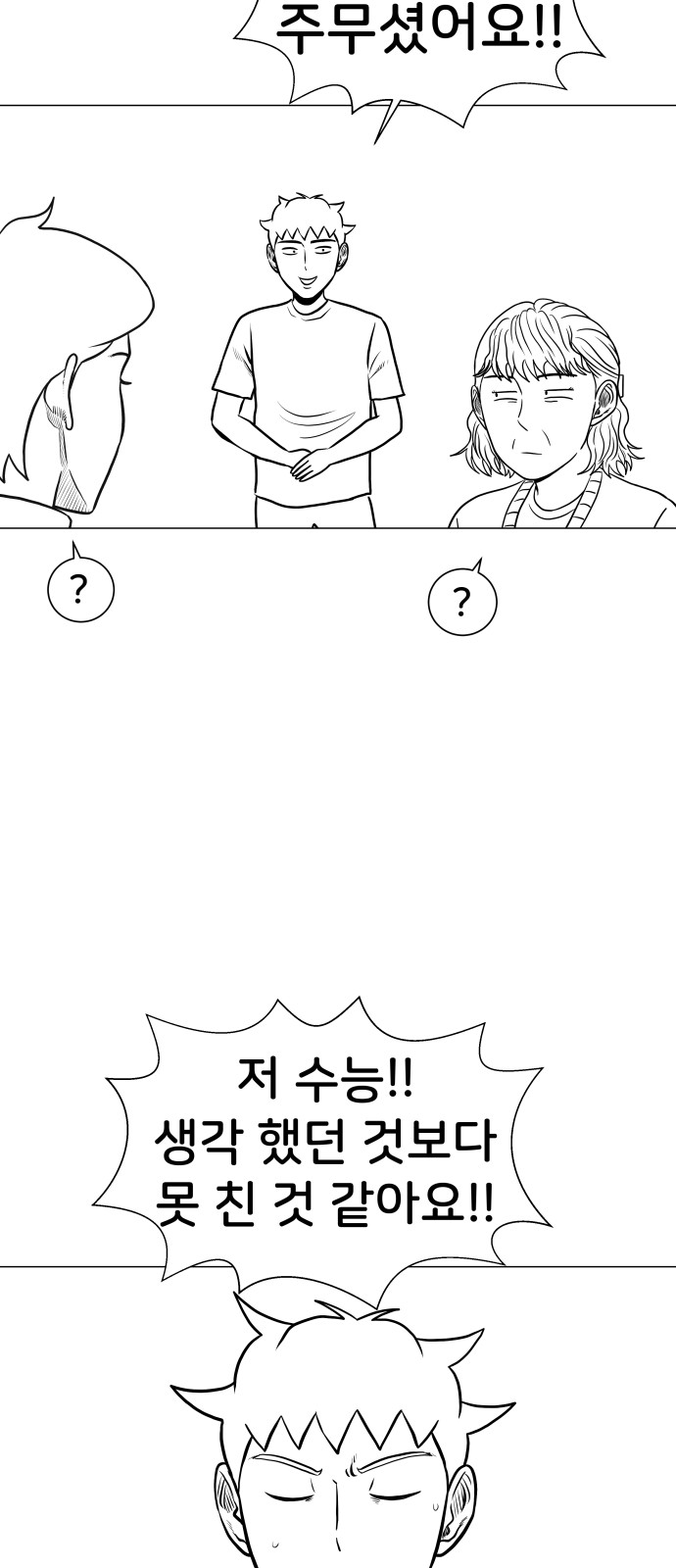 56 페이지