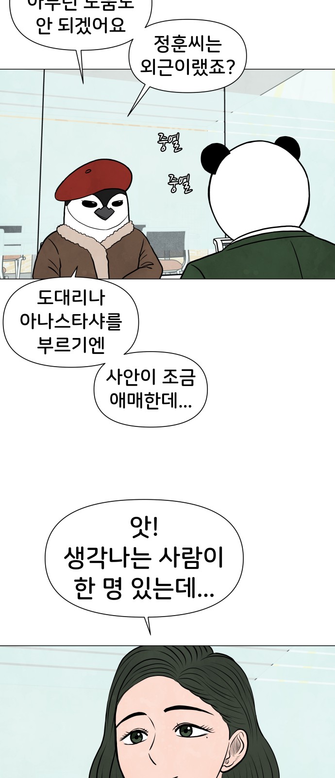 10 페이지
