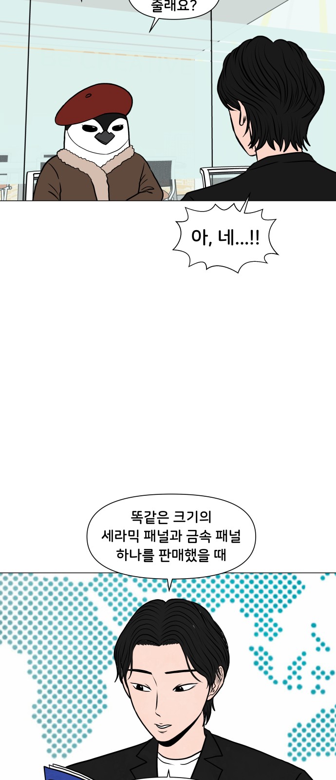 19 페이지