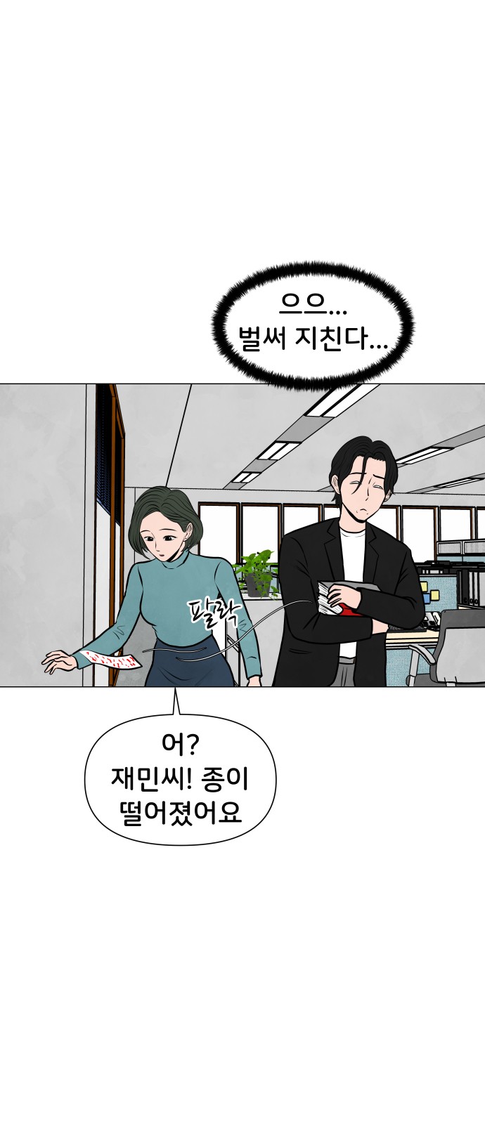 32 페이지