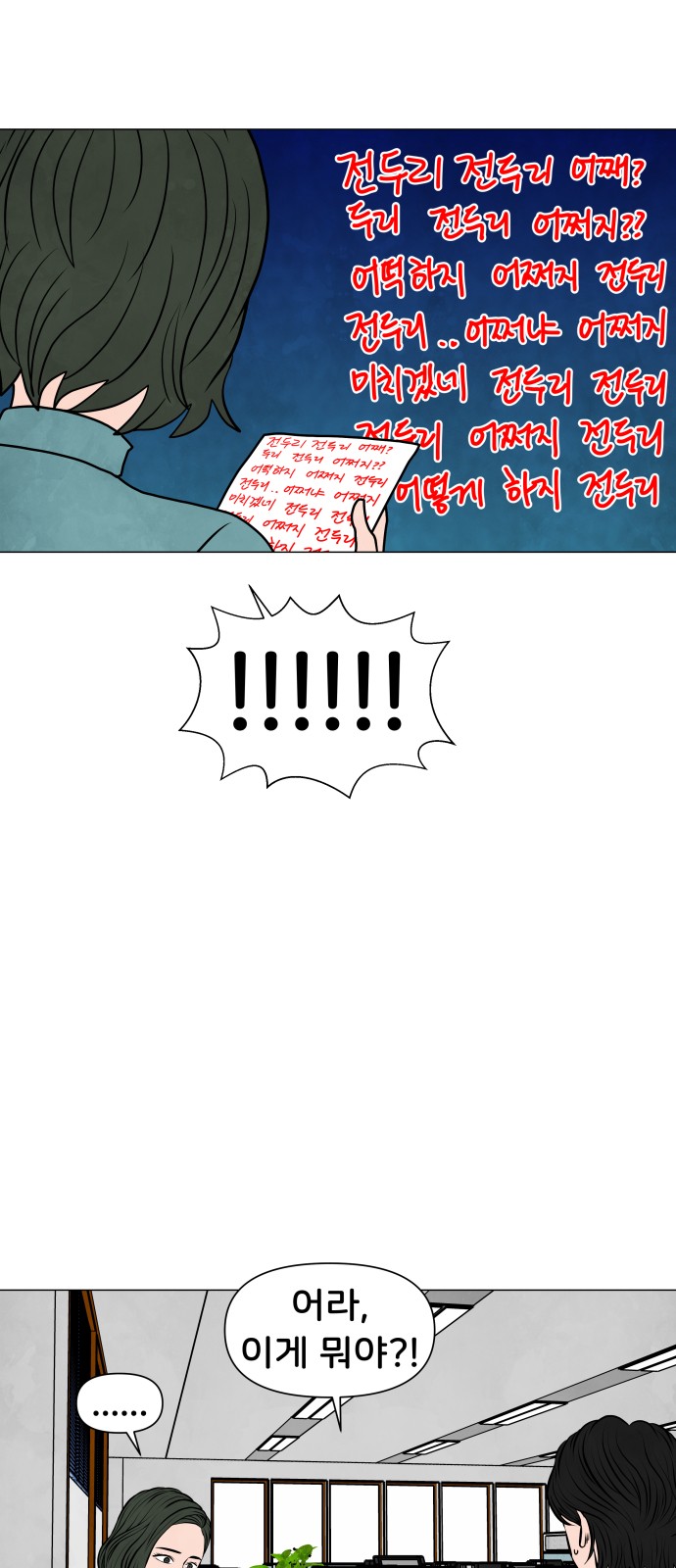 33 페이지
