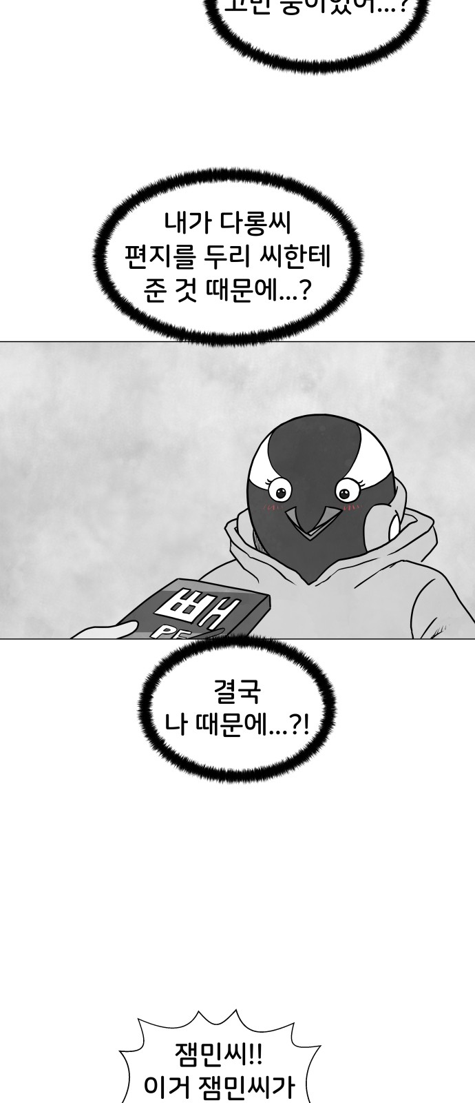 35 페이지