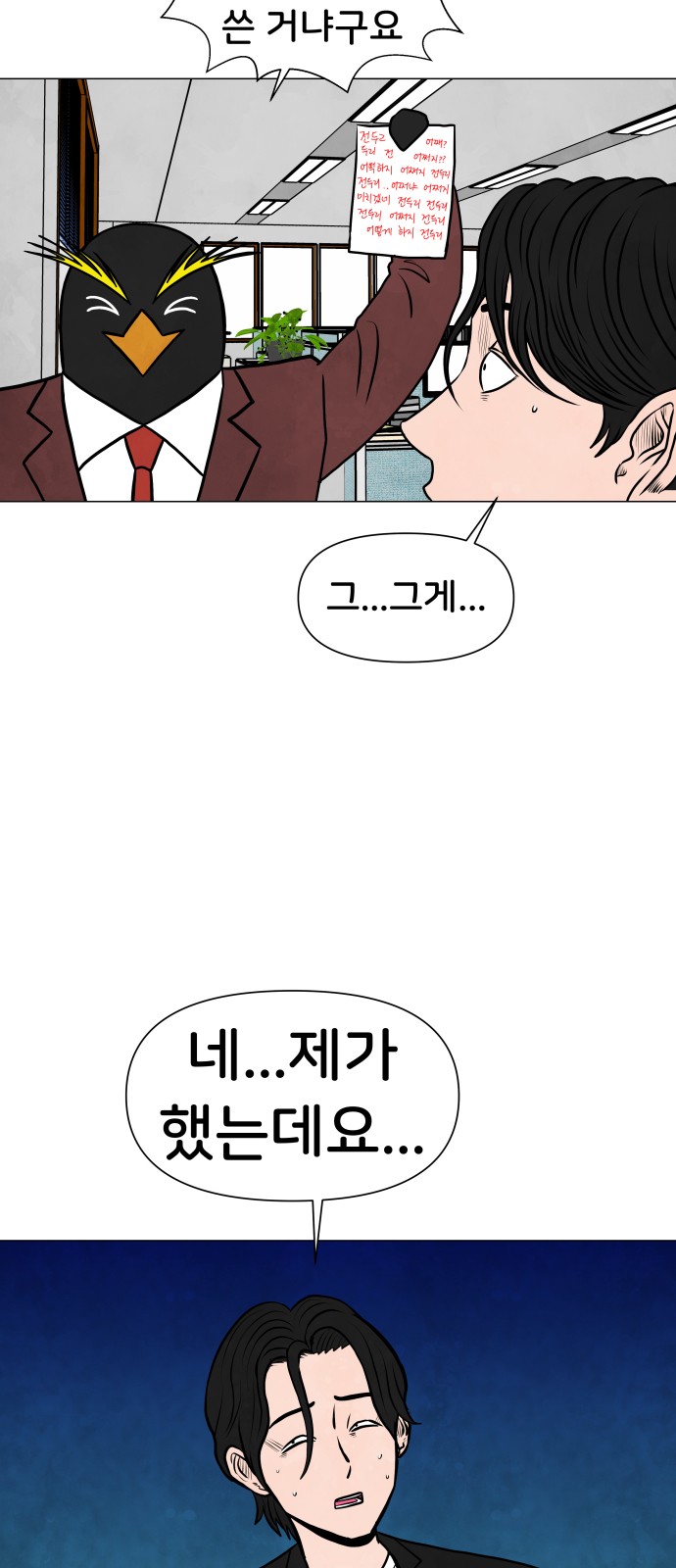 36 페이지