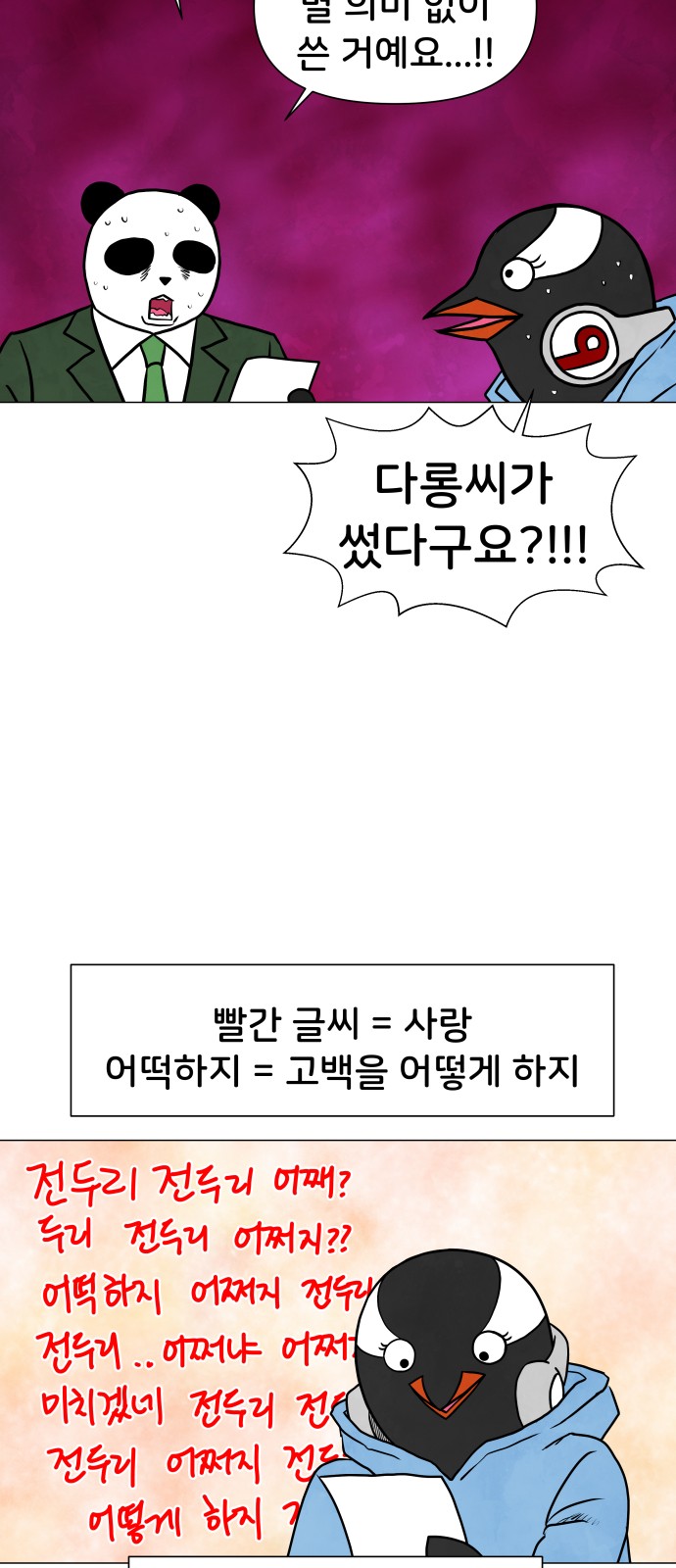 42 페이지