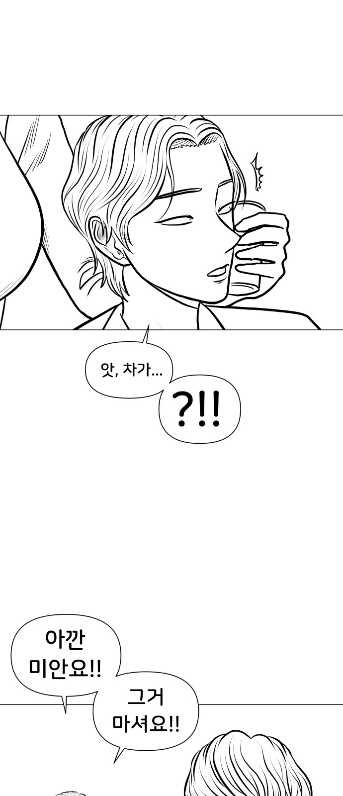 50 페이지