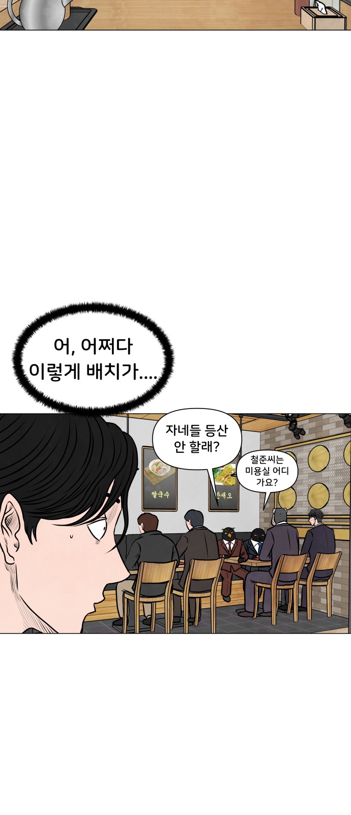 23 페이지