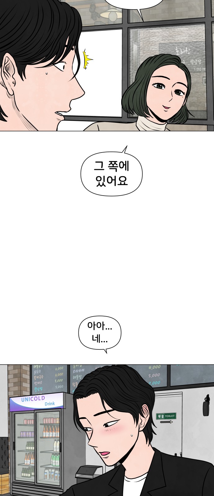 25 페이지