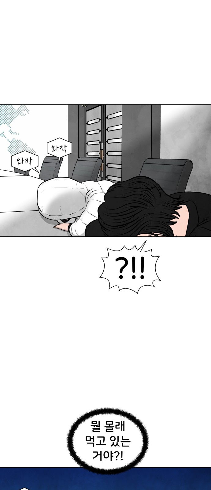 21 페이지