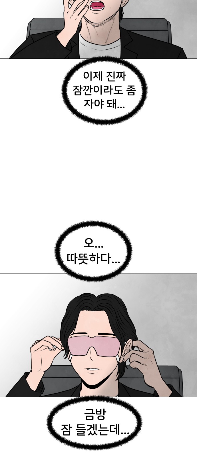 31 페이지