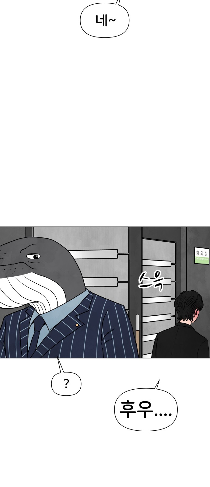 43 페이지