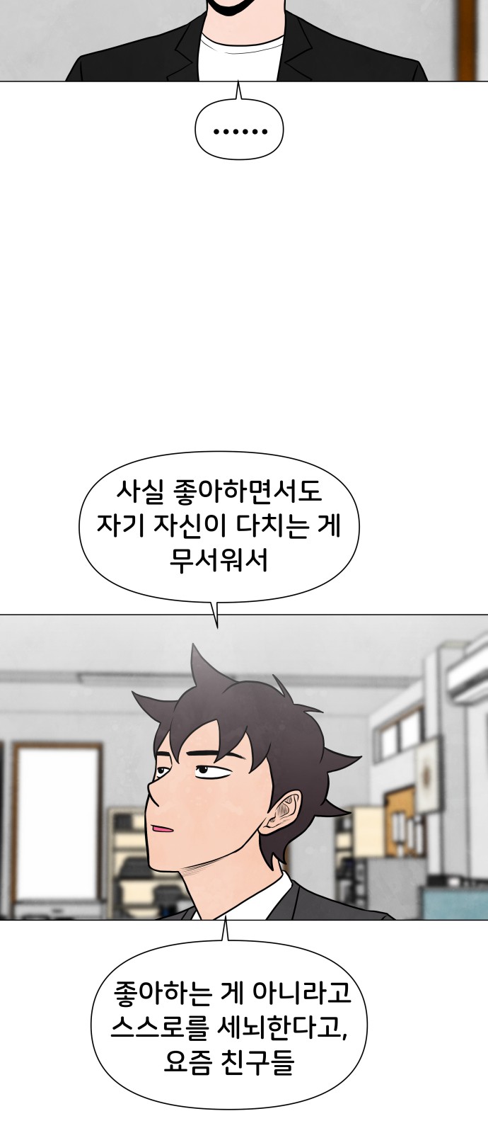 11 페이지