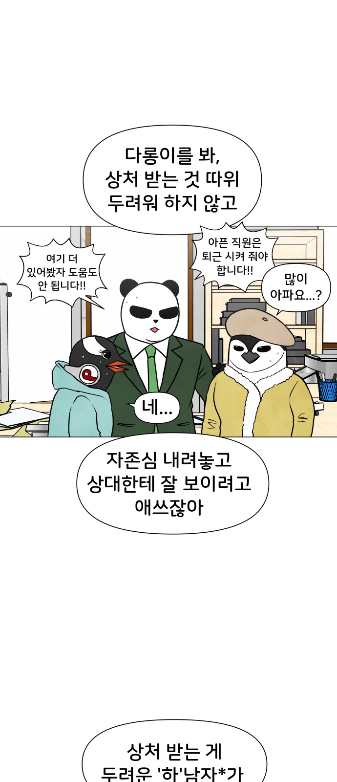 12 페이지