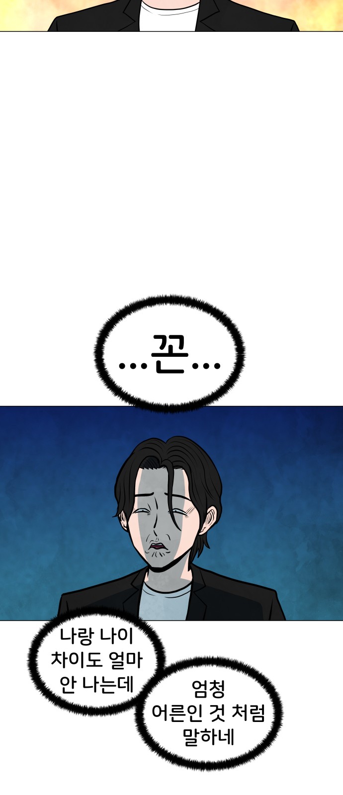 14 페이지