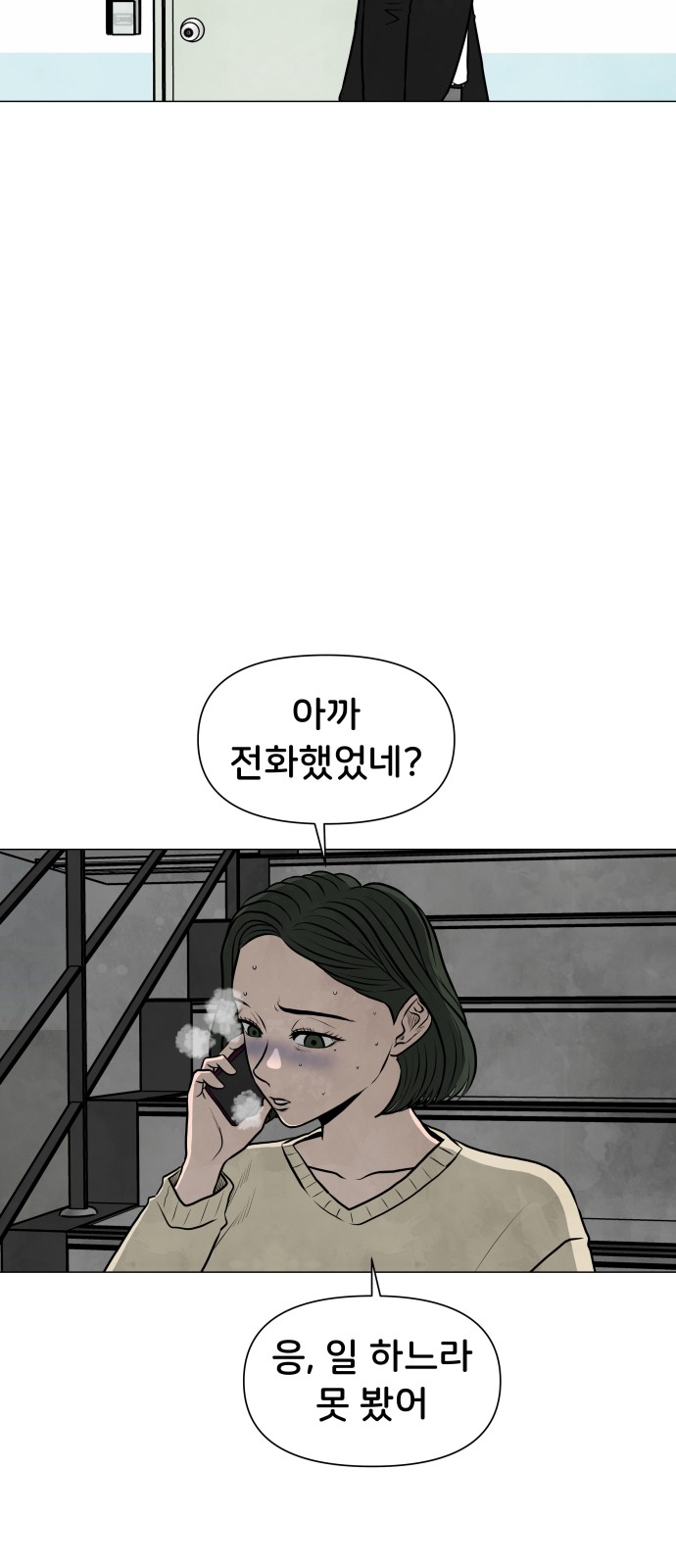 34 페이지
