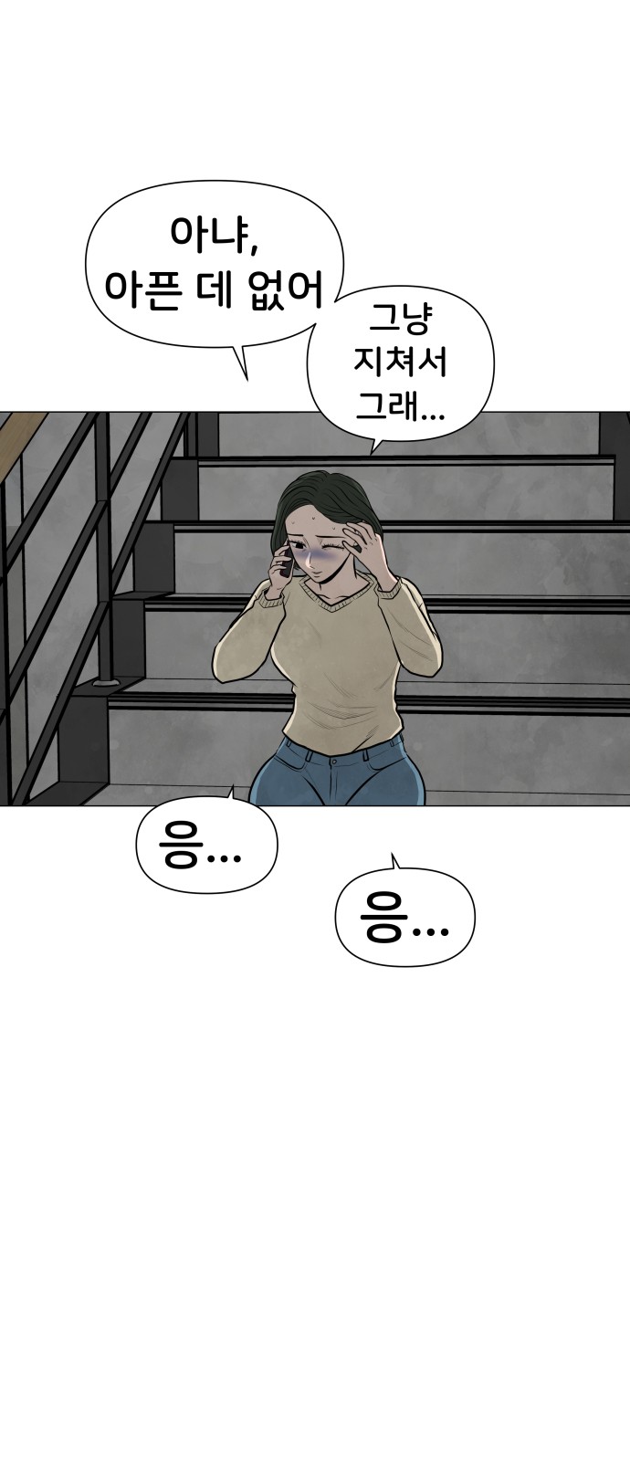 35 페이지