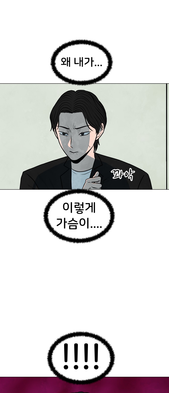 41 페이지