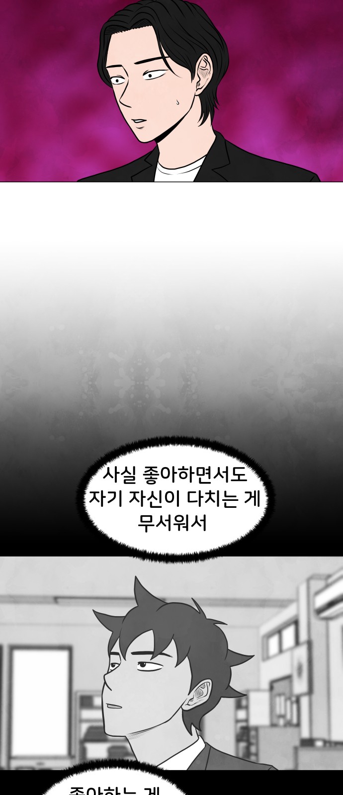 42 페이지