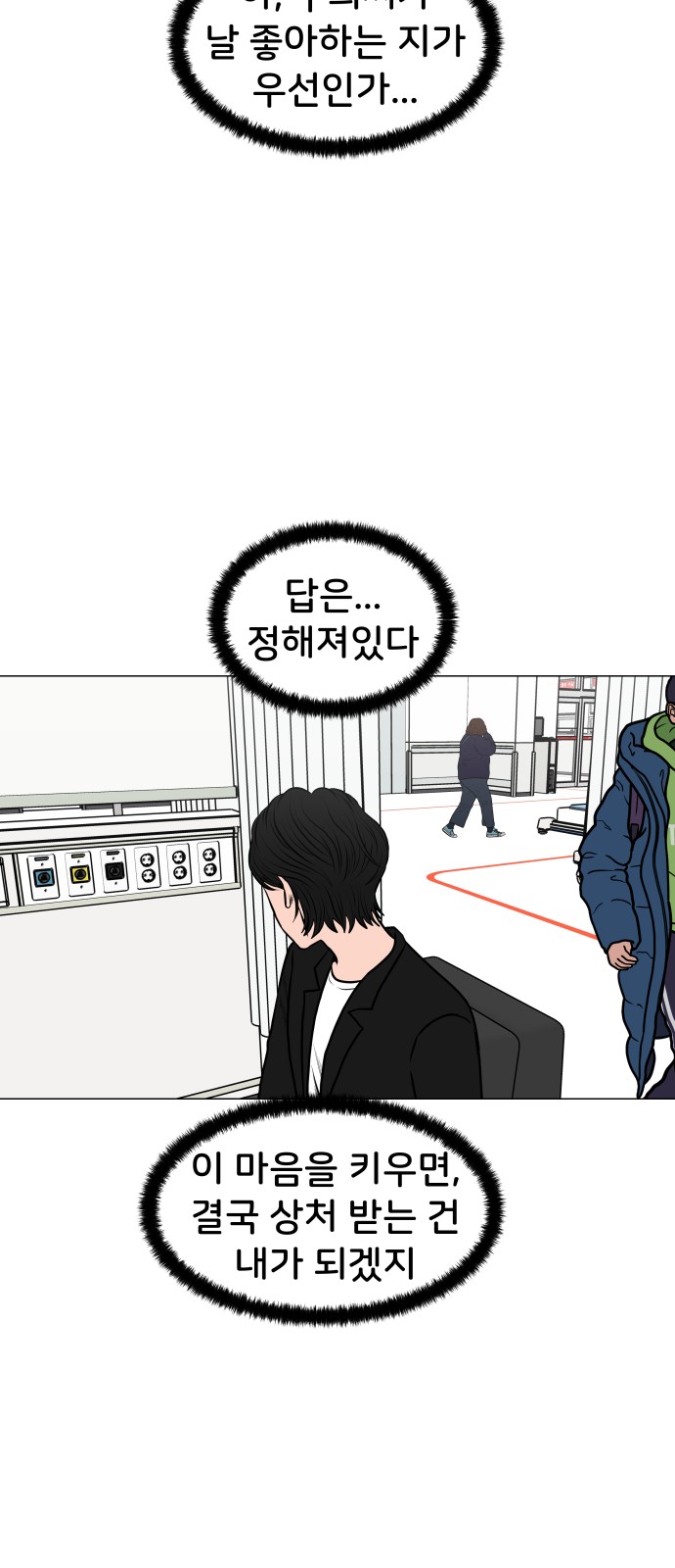 23 페이지