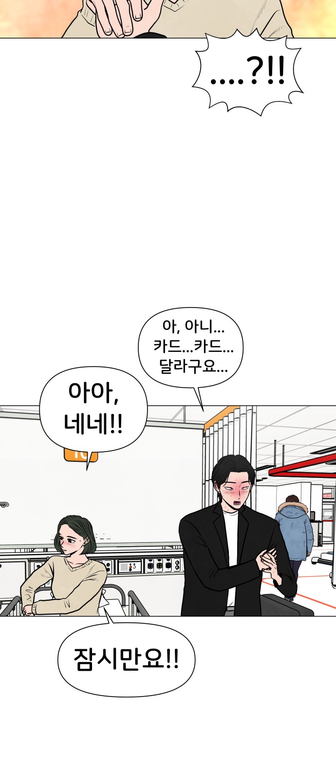 37 페이지