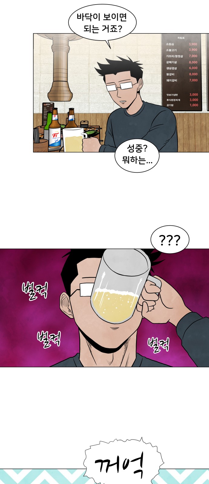10 페이지