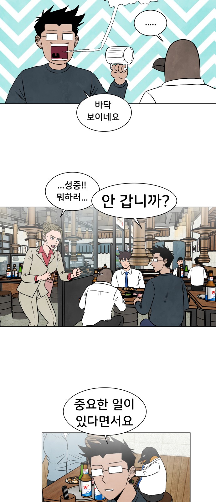 11 페이지