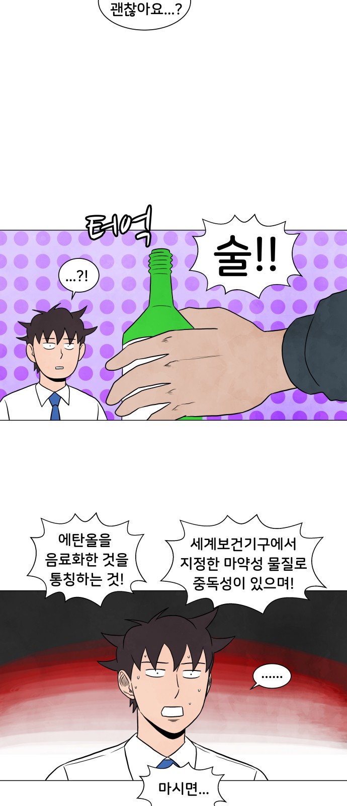 15 페이지