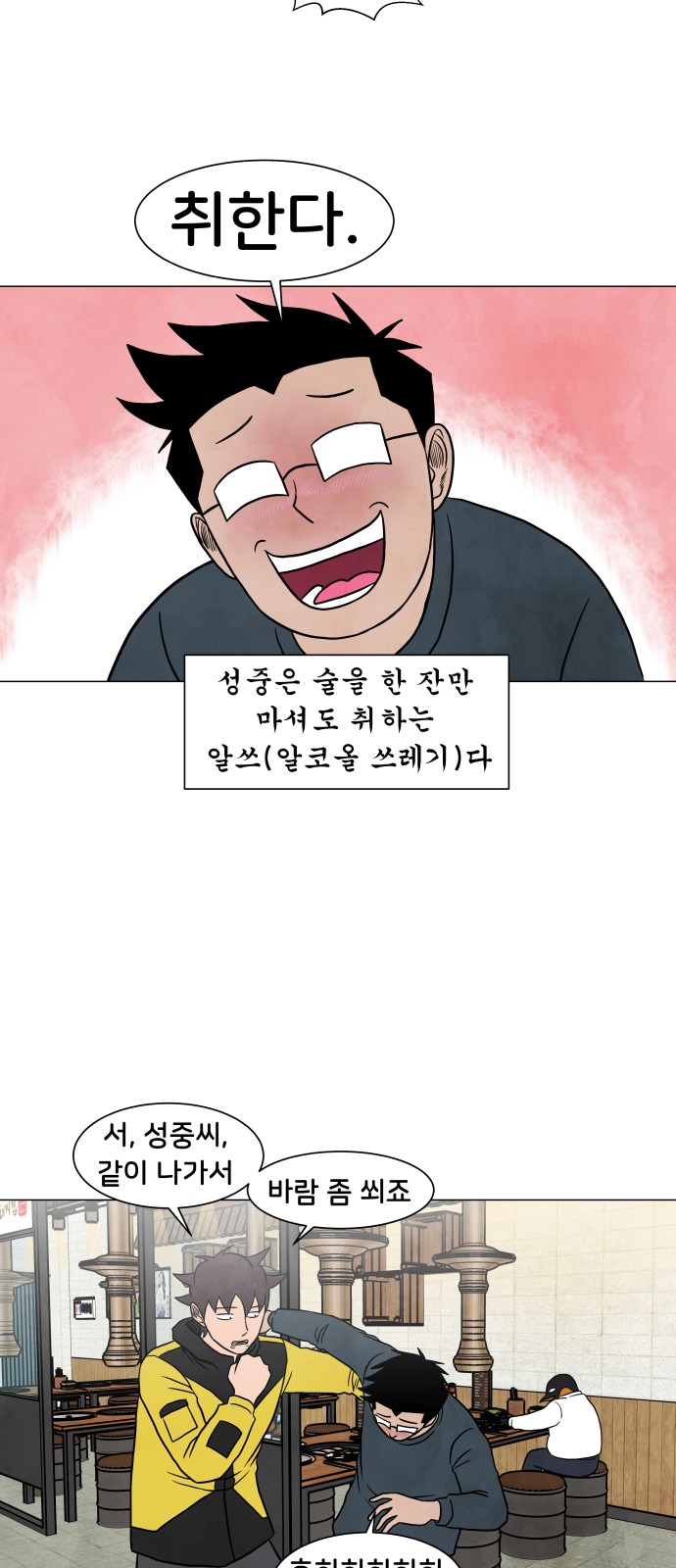 16 페이지
